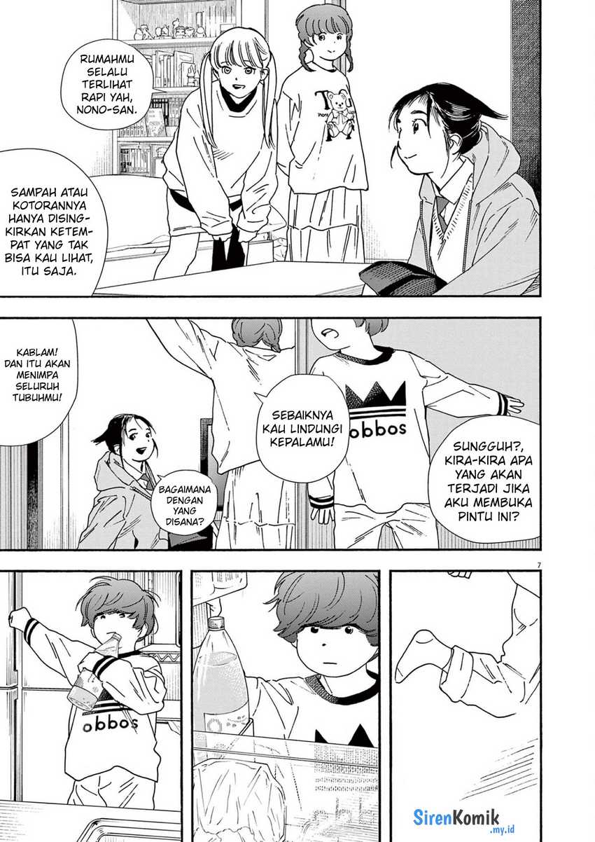 Insomniacs After School Chapter 91 Gambar 8