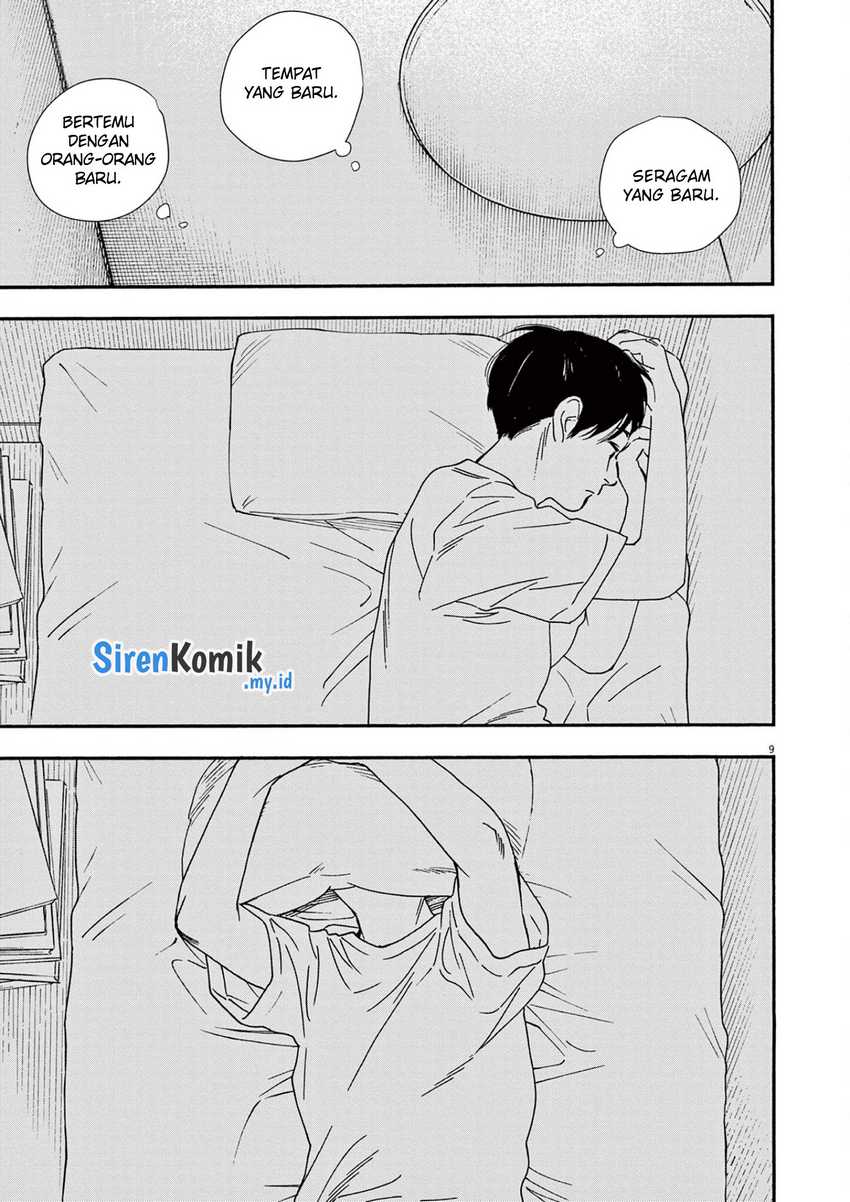 Insomniacs After School Chapter 92 Gambar 10