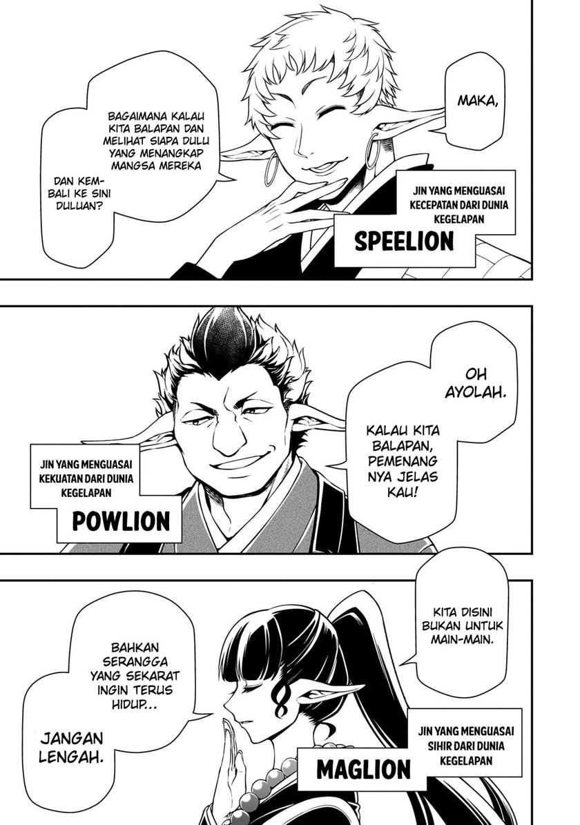 Lv2 kara Cheat datta Moto Yuusha Kouho no Mattari Isekai Life Chapter 47 Gambar 5