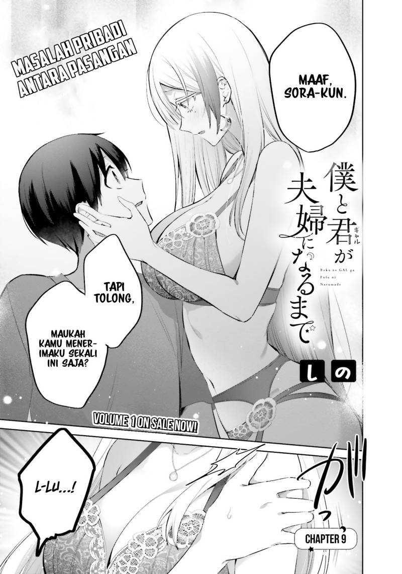 Baca Manga Boku to kimi (gyaru) ga fūfu ni naru made Chapter 9 Gambar 2