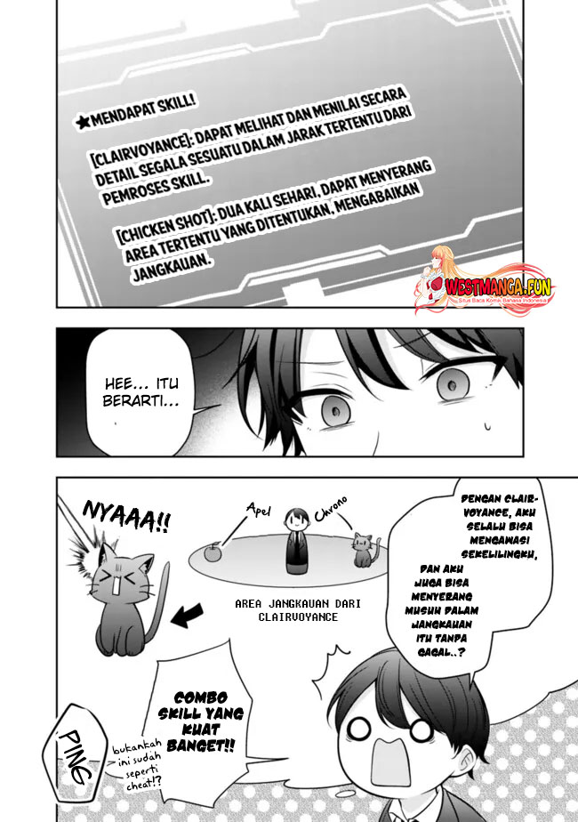 Shachiku Desu Ga Shuzoku Shinka Shite Saikyou E To Itarimasu Chapter 12 Gambar 11