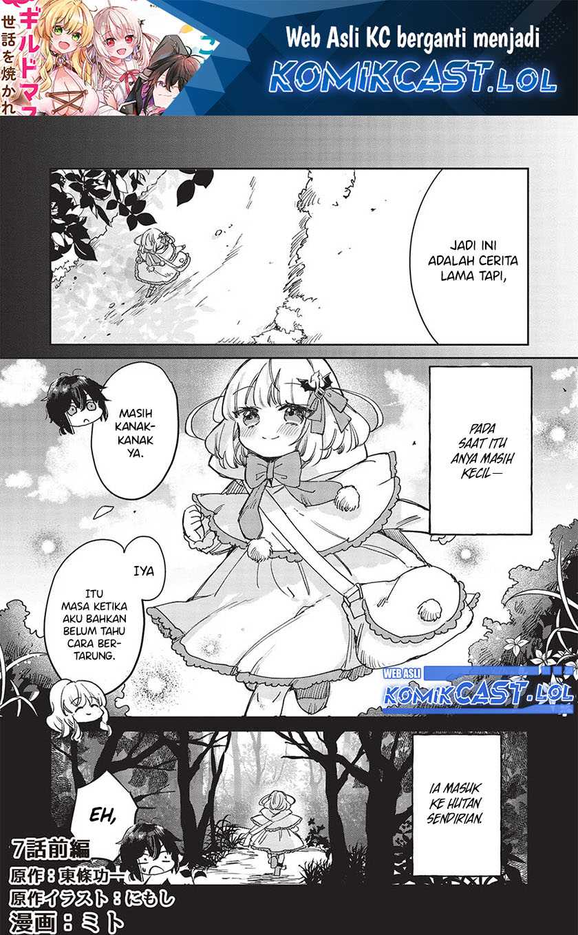 Baca Manga Hikikomori no Ore ga Kawaii Guild Master ni Sewa wo Yakaremakuttatte Betsu ni Ii darou? Chapter 7.2 Gambar 2