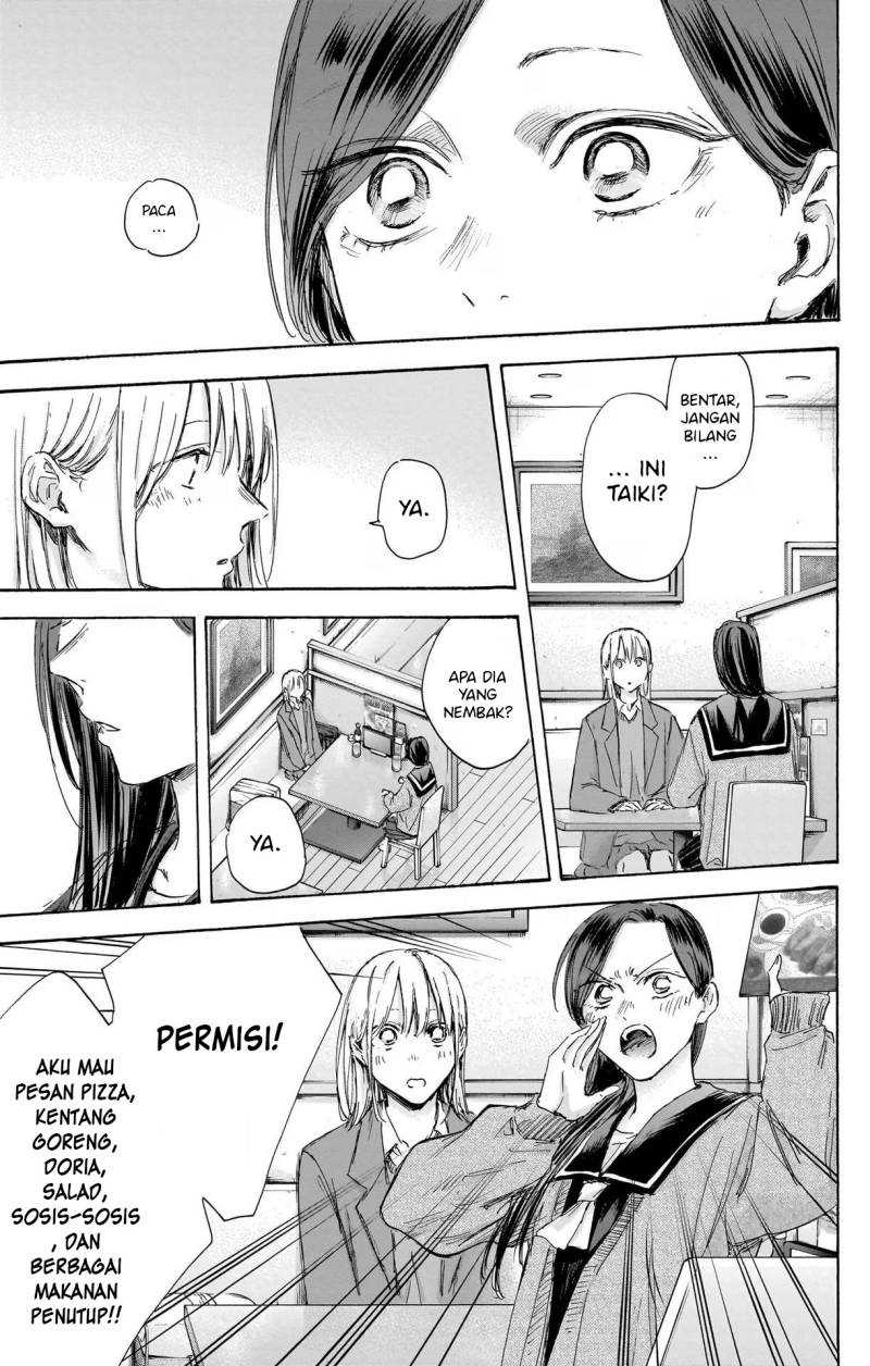 Ao no Hako Chapter 107 Gambar 10