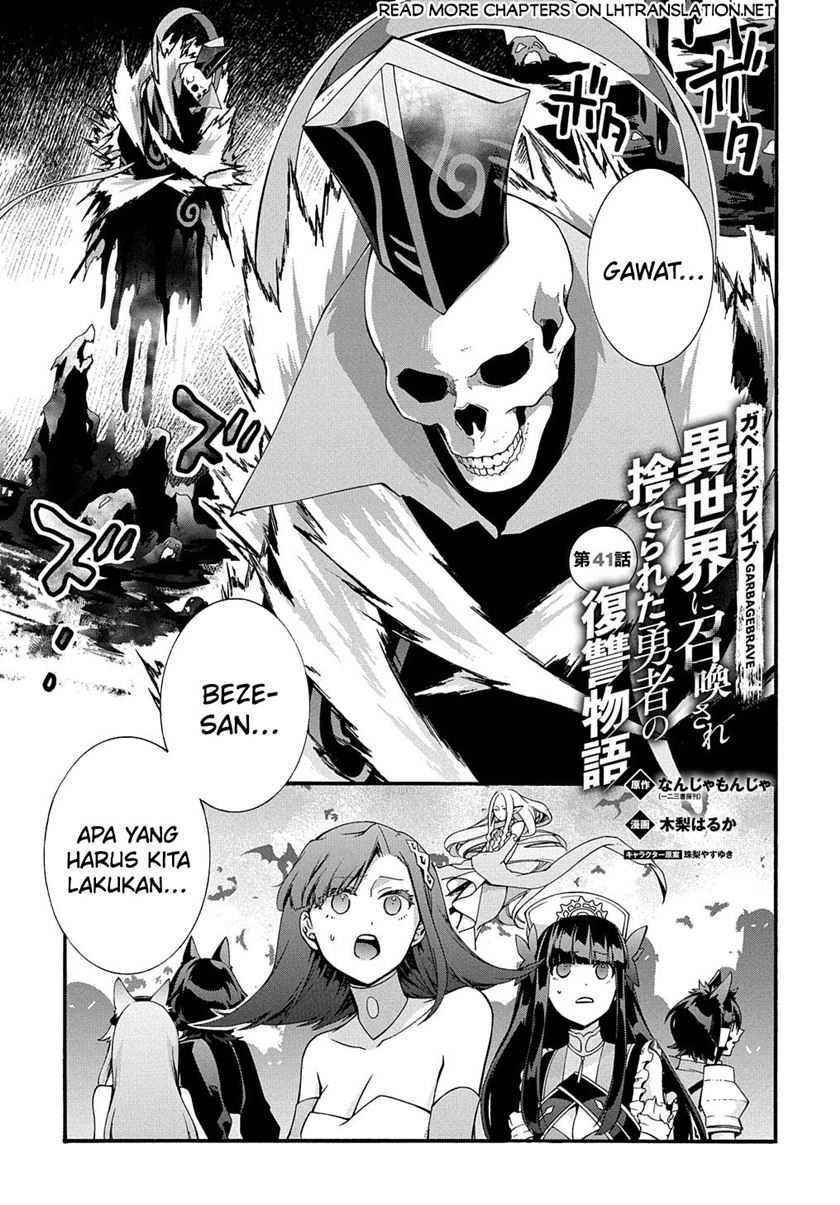 Garbage Brave: Isekai ni Shoukan Sare Suterareta Yuusha no Fukushuu Monogatari Chapter 41 Gambar 3