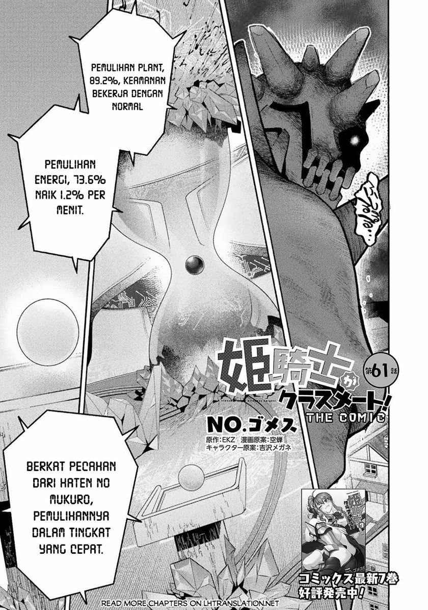 Himekishi ga Classmate! Chapter 61 Gambar 3