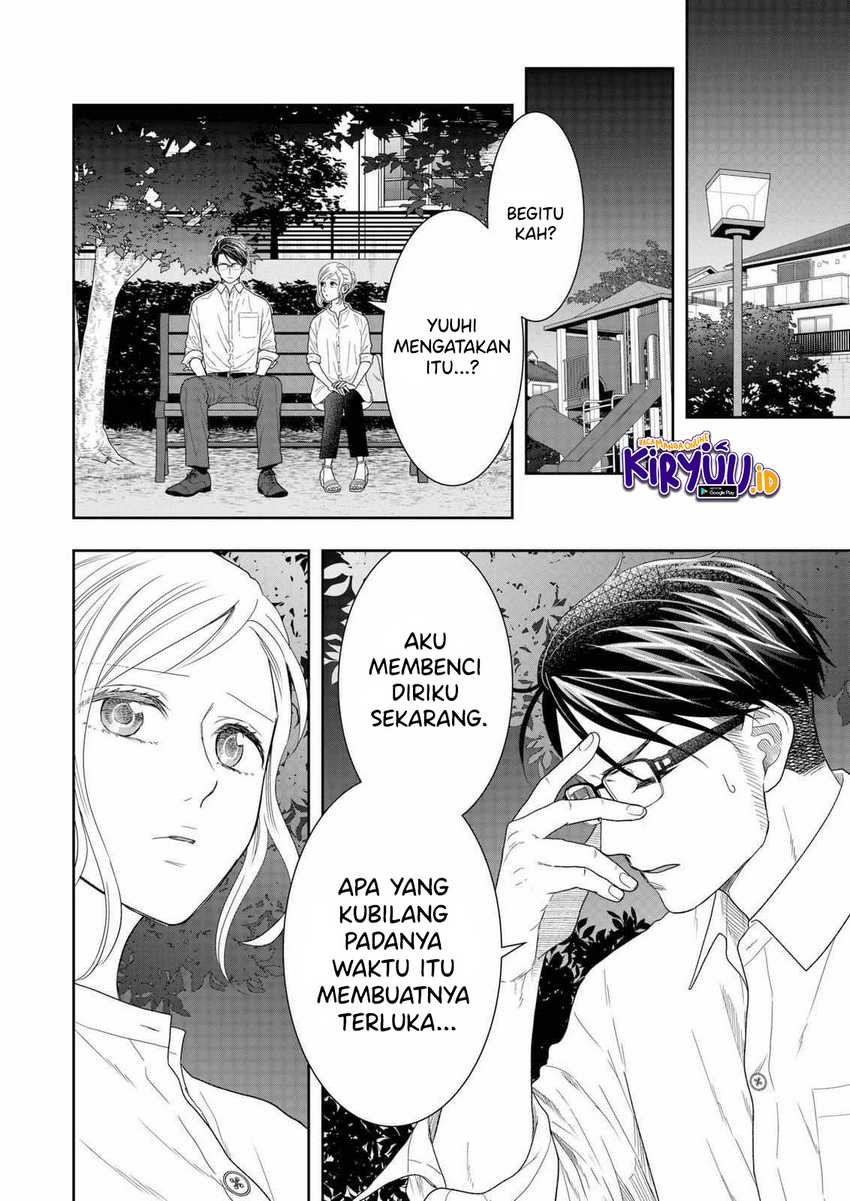 Me and My Gangster Neighbour Chapter 26 bahasa Indonesia Gambar 5