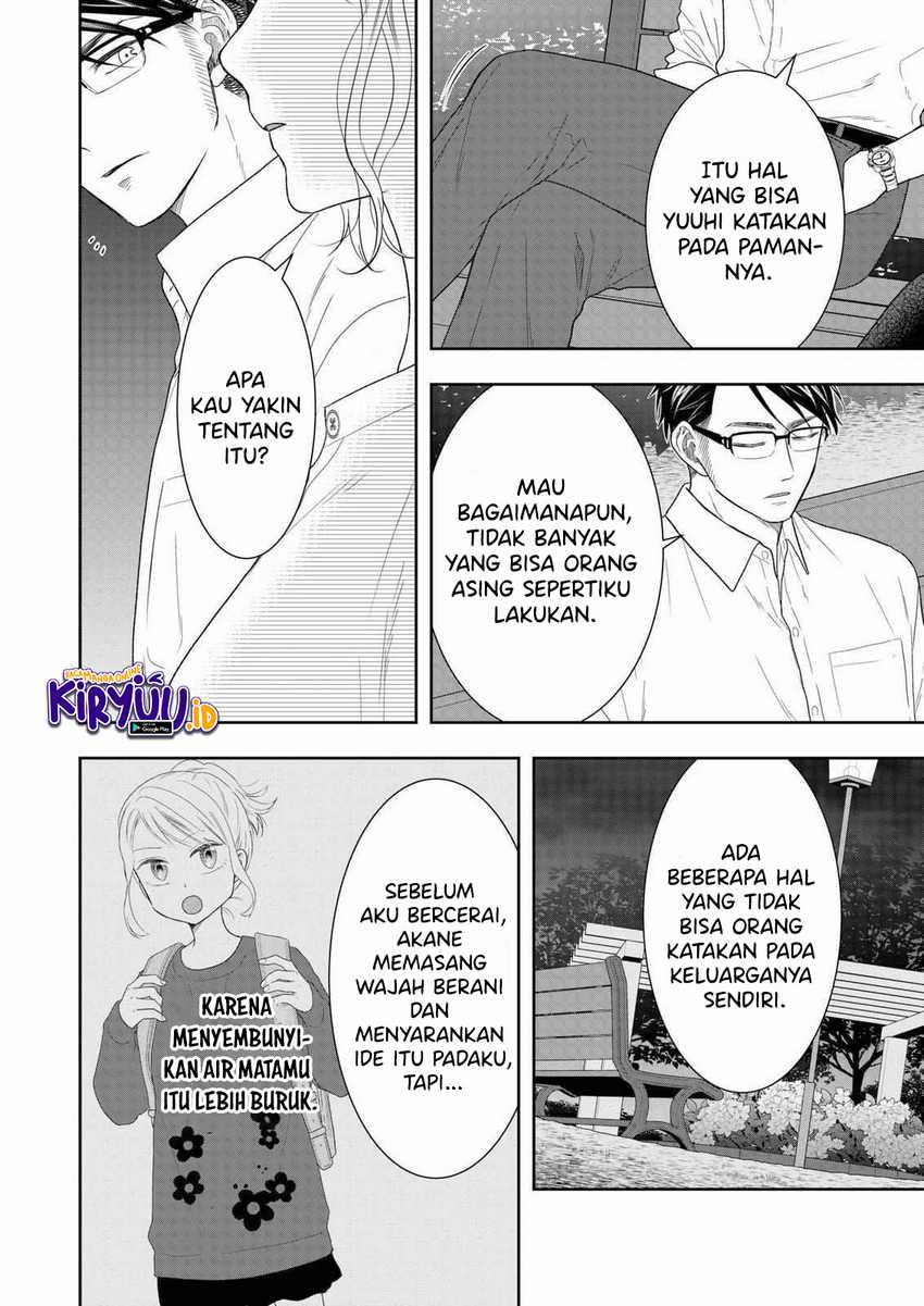 Me and My Gangster Neighbour Chapter 26 bahasa Indonesia Gambar 7