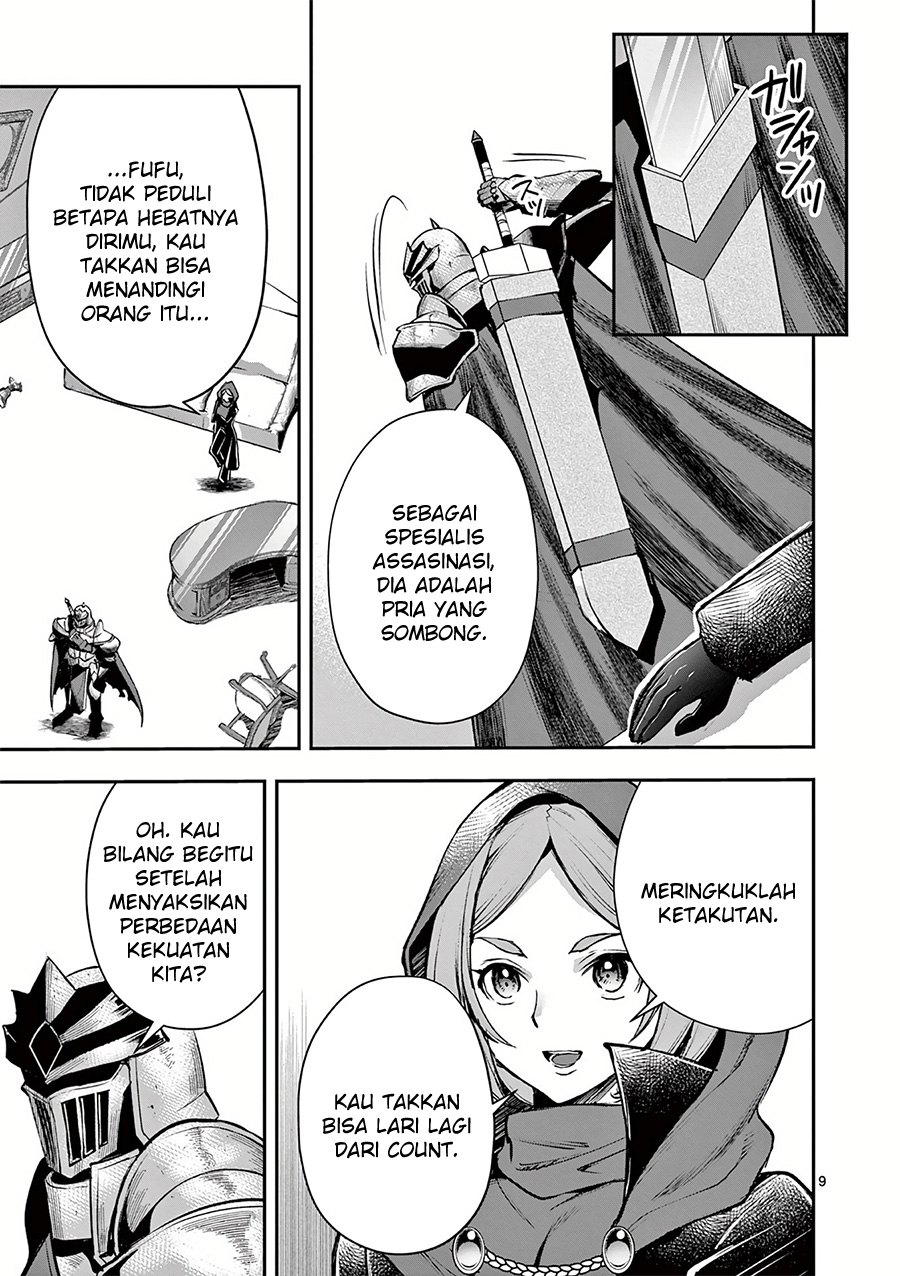 Moto Shogun no Undead Knight Chapter 18 Gambar 11