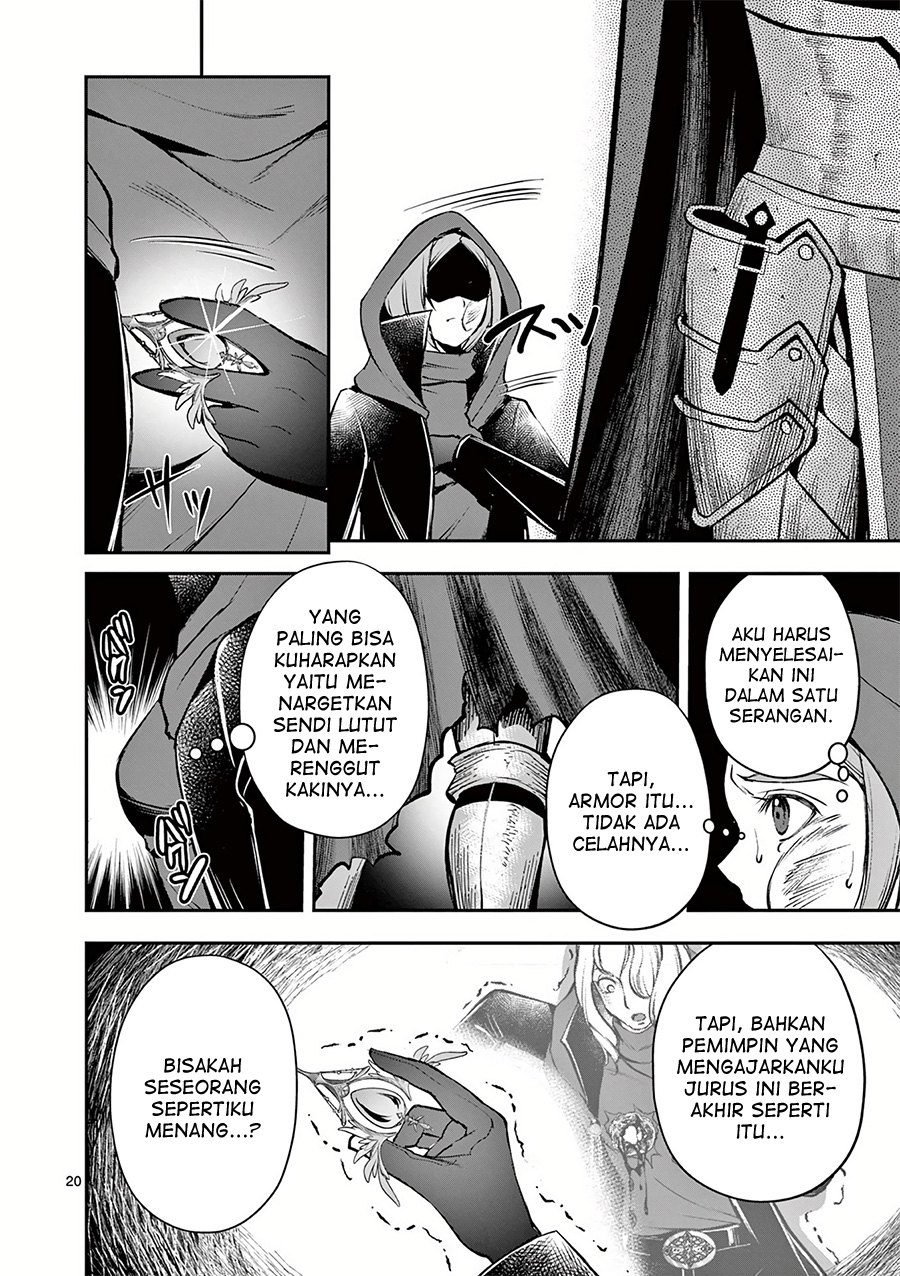 Moto Shogun no Undead Knight Chapter 18 Gambar 22