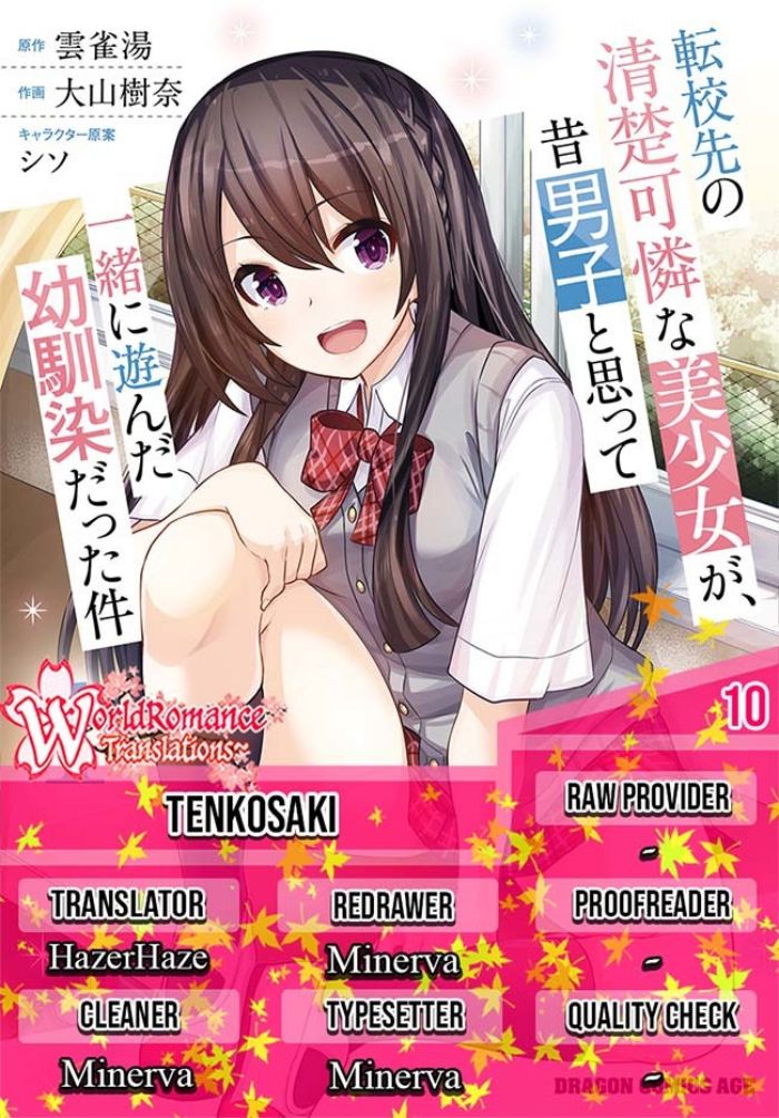 Baca Komik Tenkou-saki no Seiso Karen na Bishoujo ga, Mukashi Danshi to Omotte Issho ni Asonda Osananajimi datta Ken Chapter 10 Gambar 1