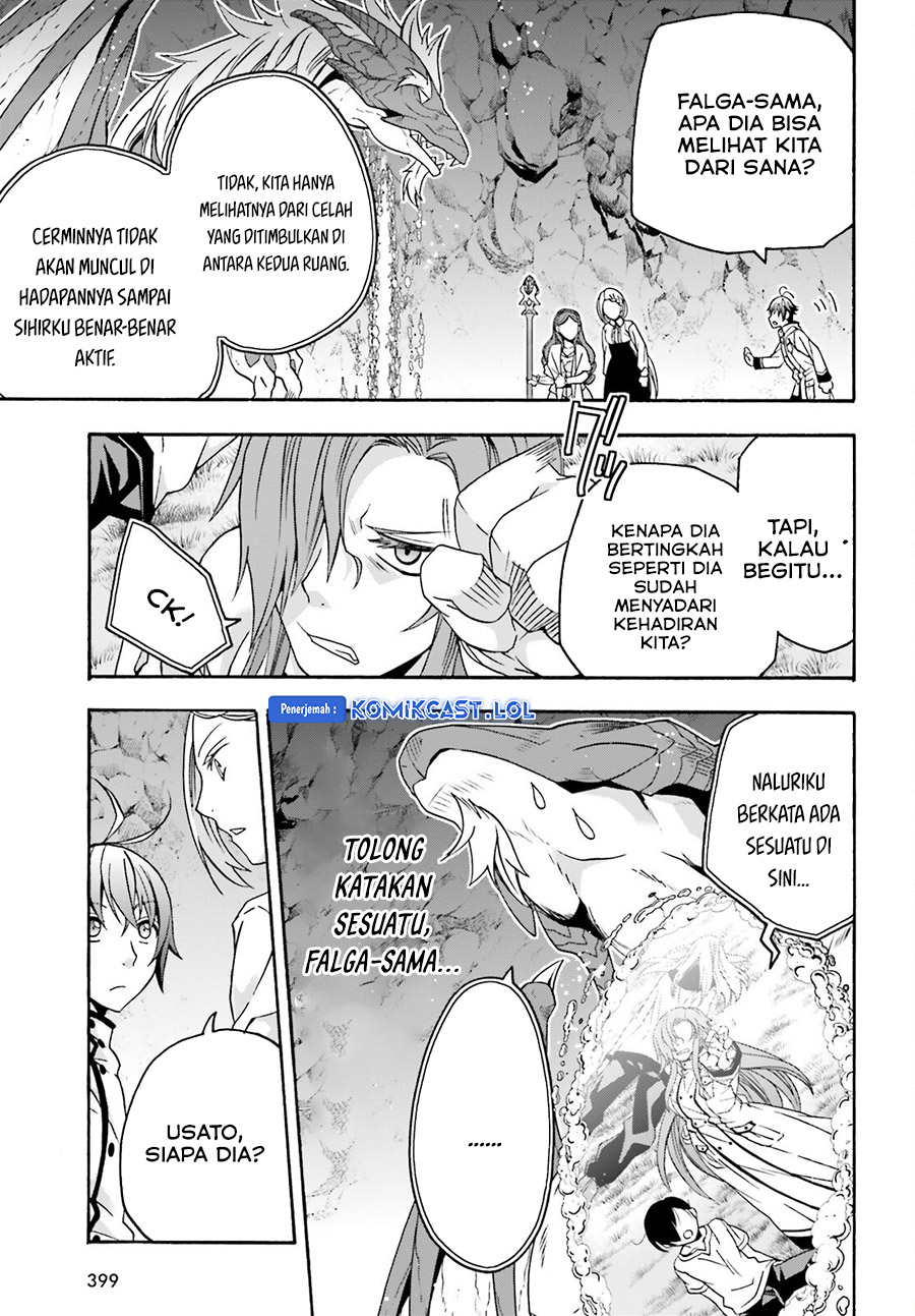 The Wrong Way to use Healing Magic  Chapter 65 Gambar 28