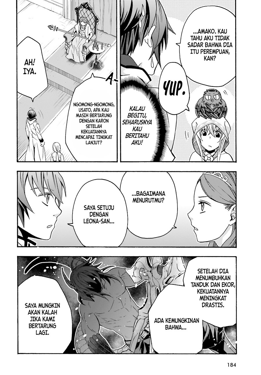 The Wrong Way to use Healing Magic  Chapter 64 Gambar 17