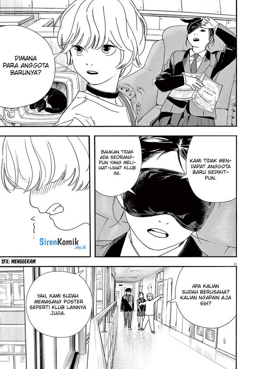 Insomniacs After School Chapter 93 Gambar 12