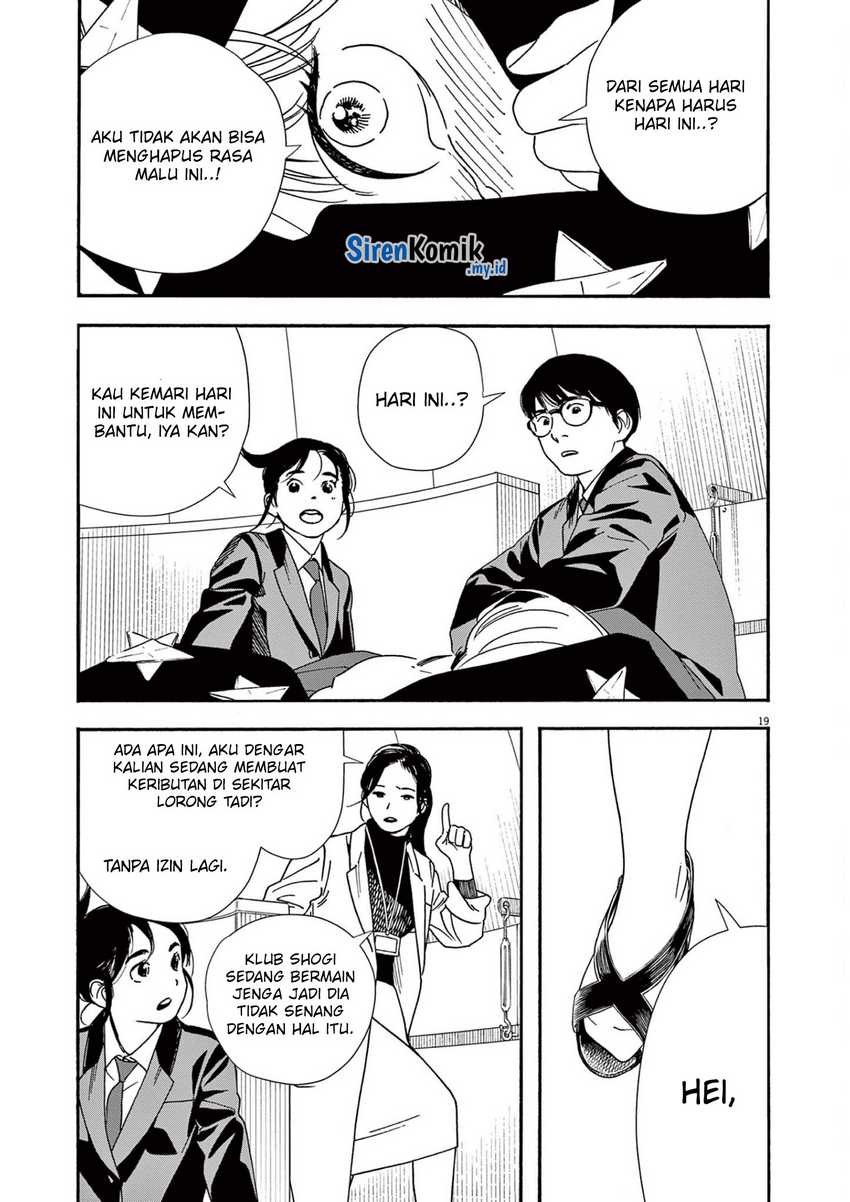 Insomniacs After School Chapter 93 Gambar 20