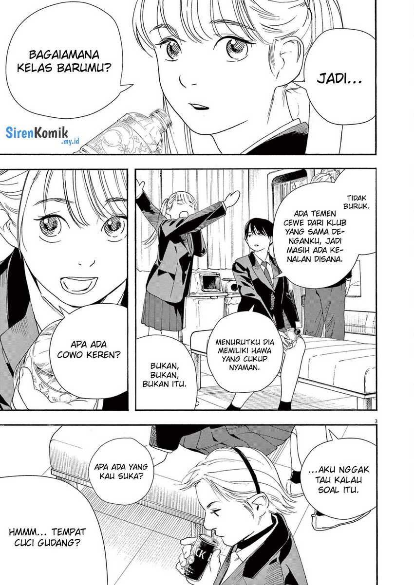 Insomniacs After School Chapter 93 Gambar 4