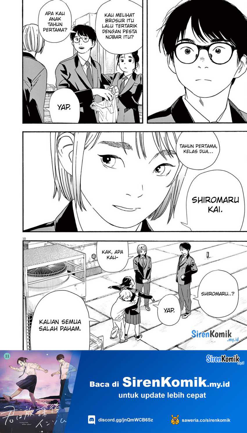 Insomniacs After School Chapter 94 Gambar 11