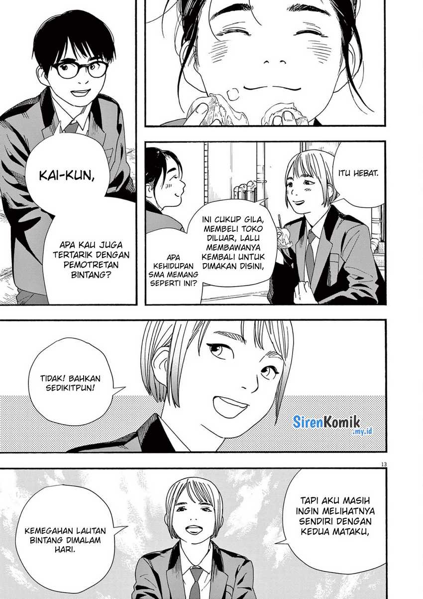 Insomniacs After School Chapter 94 Gambar 14