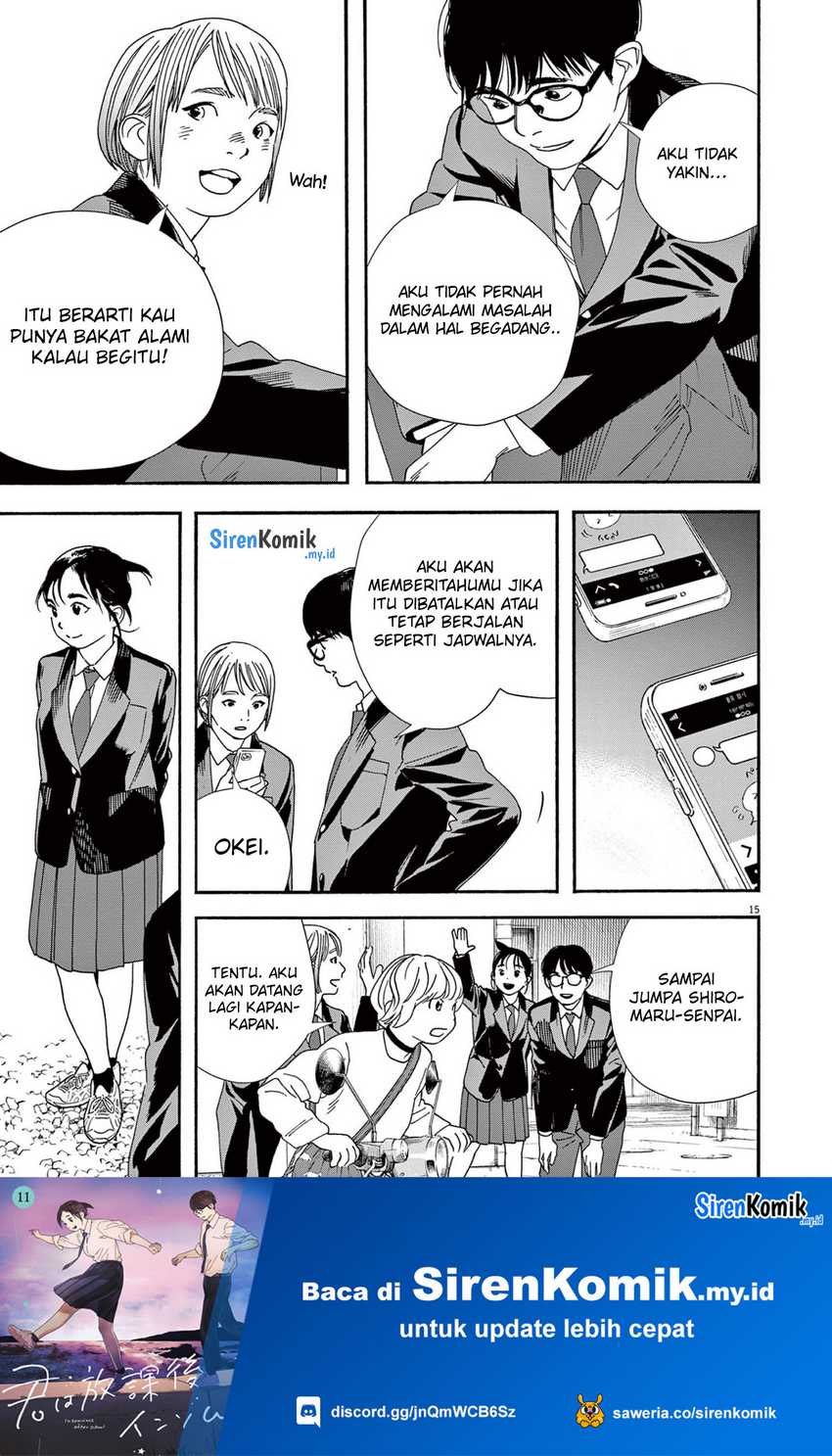 Insomniacs After School Chapter 94 Gambar 16