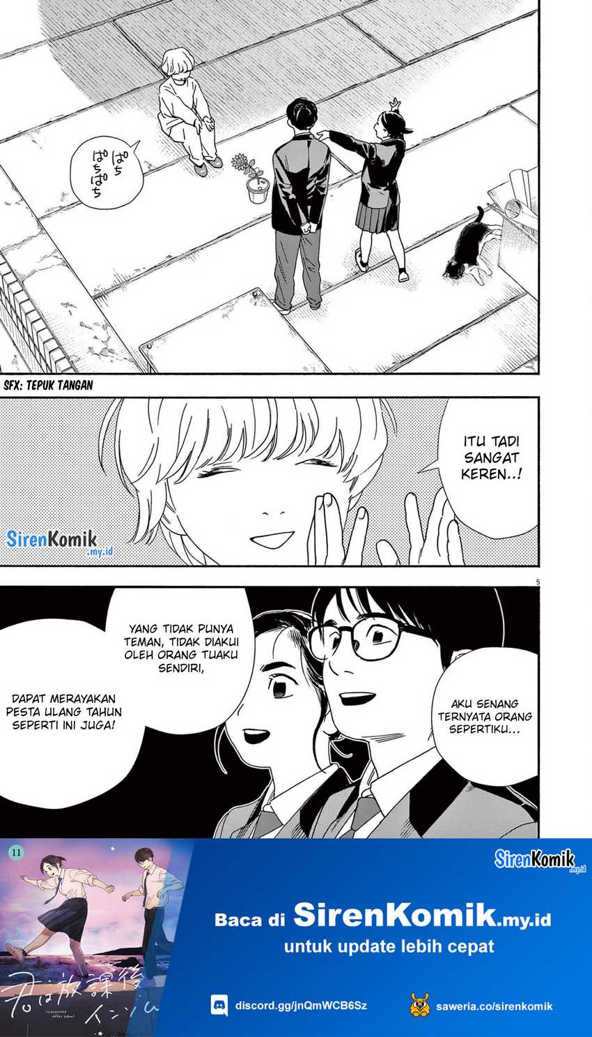 Insomniacs After School Chapter 94 Gambar 6