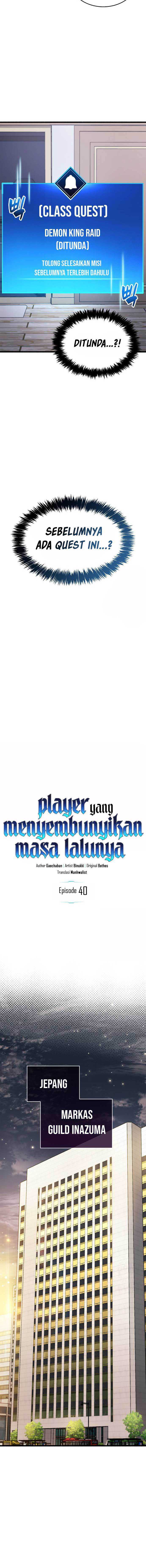 The Player Hides His Past Chapter 40 Gambar 13