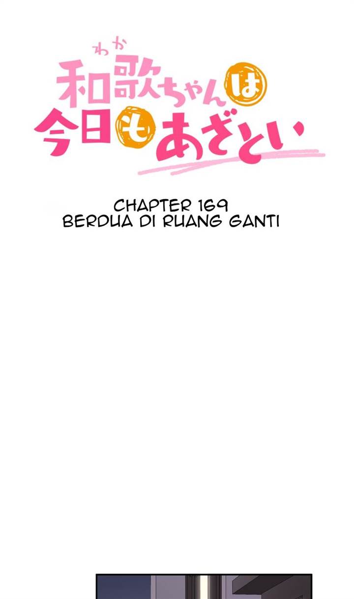 Waka-chan Is Flirty Again Chapter 169 Gambar 4