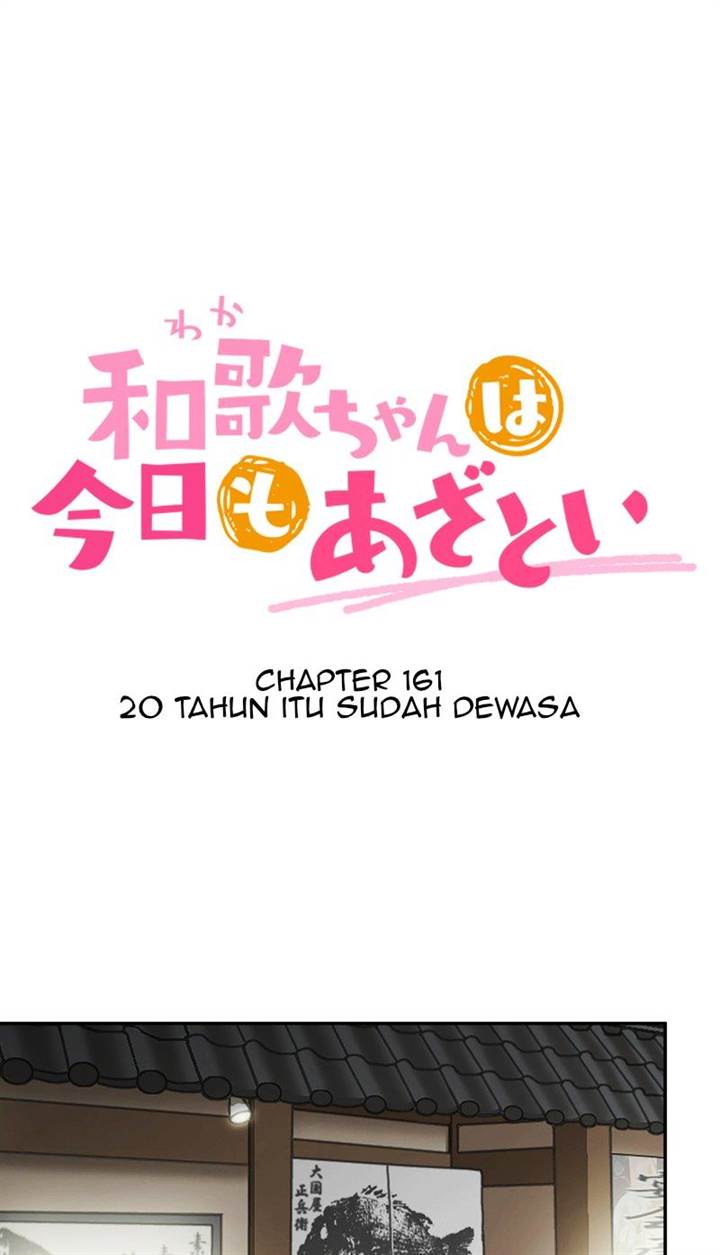 Baca Manga Waka-chan Is Flirty Again Chapter 161 Gambar 2