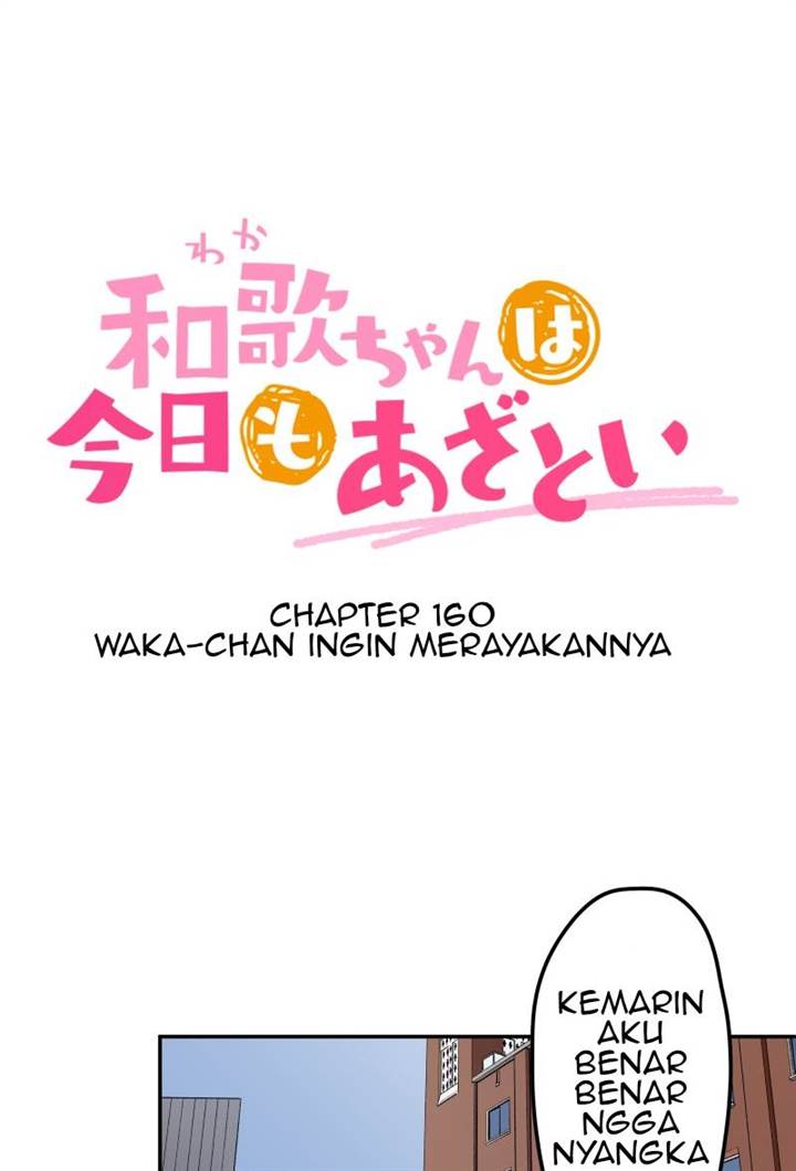 Waka-chan Is Flirty Again Chapter 160 Gambar 11