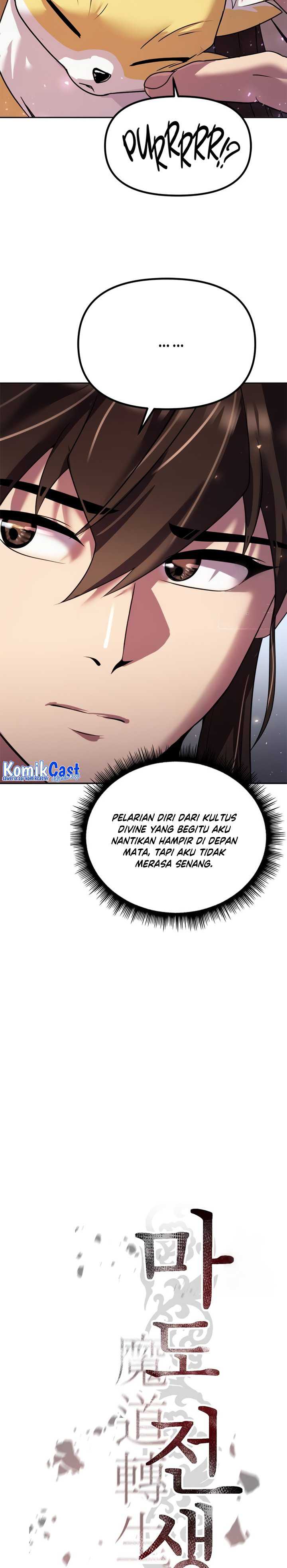 Chronicles of the Demon Faction Chapter 53 Gambar 11