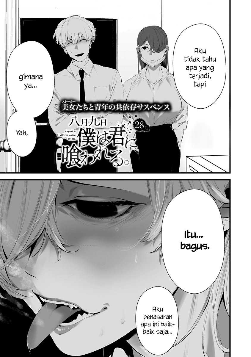 Baca Komik Hachigatsu Kokonoka Boku wa Kimi ni Kuwareru. Chapter 28 Gambar 1