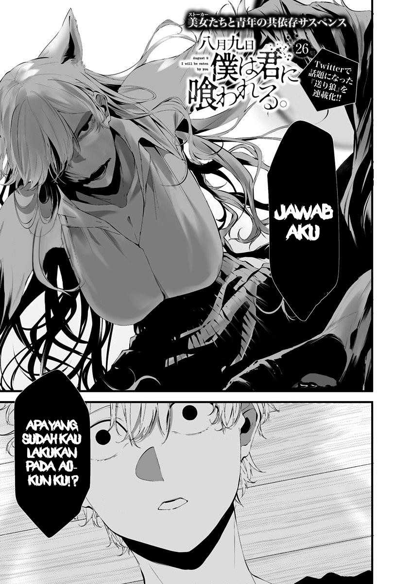 Baca Komik Hachigatsu Kokonoka Boku wa Kimi ni Kuwareru. Chapter 26 Gambar 1