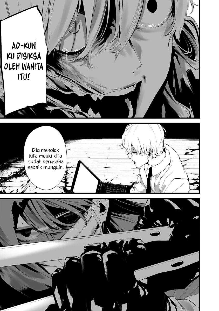 Hachigatsu Kokonoka Boku wa Kimi ni Kuwareru. Chapter 24 Gambar 7