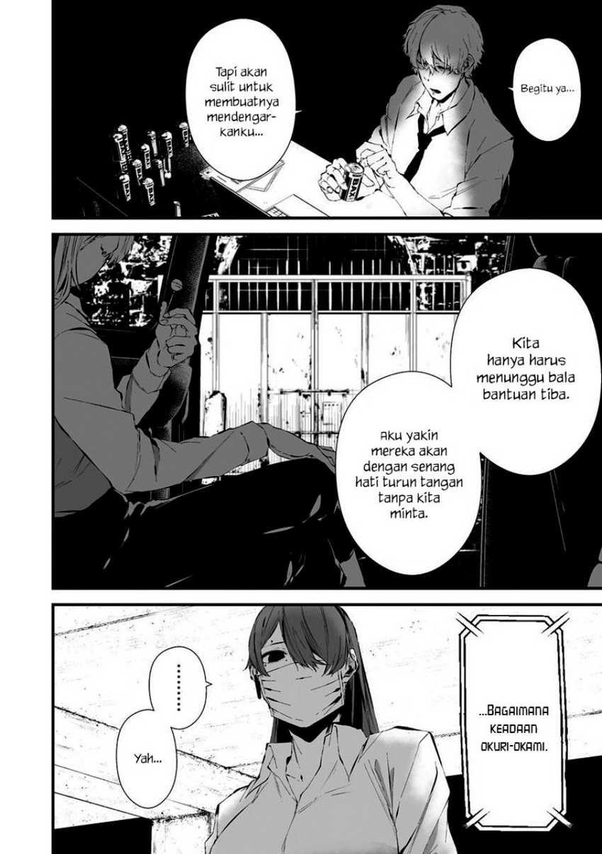 Hachigatsu Kokonoka Boku wa Kimi ni Kuwareru. Chapter 23 Gambar 7