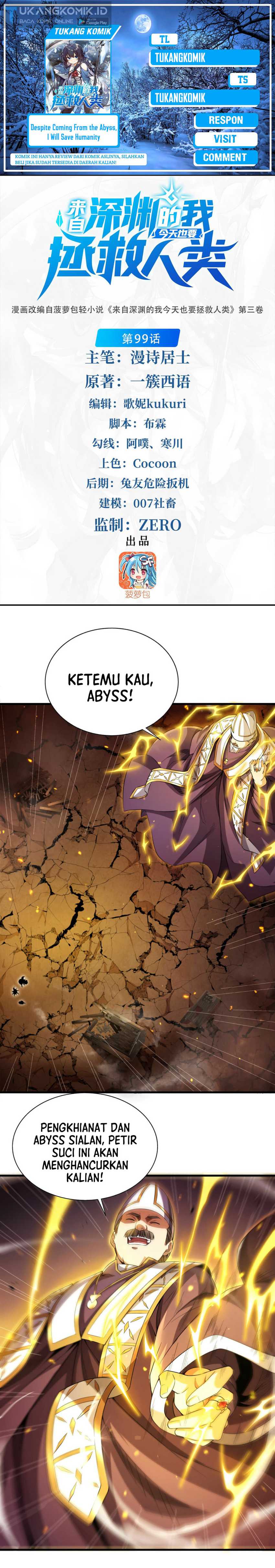 Baca Komik Despite Coming From the Abyss, I Will Save Humanity Chapter 99 Gambar 1