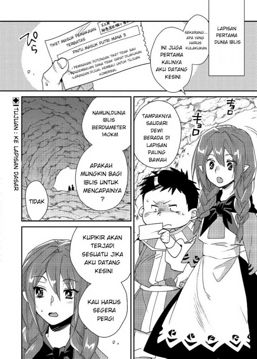 Baca Manga Sokushi Cheat ga Saikyou Sugite, Isekai no Yatsura ga Marude Aite ni Naranai n desu ga Chapter 48 Gambar 2
