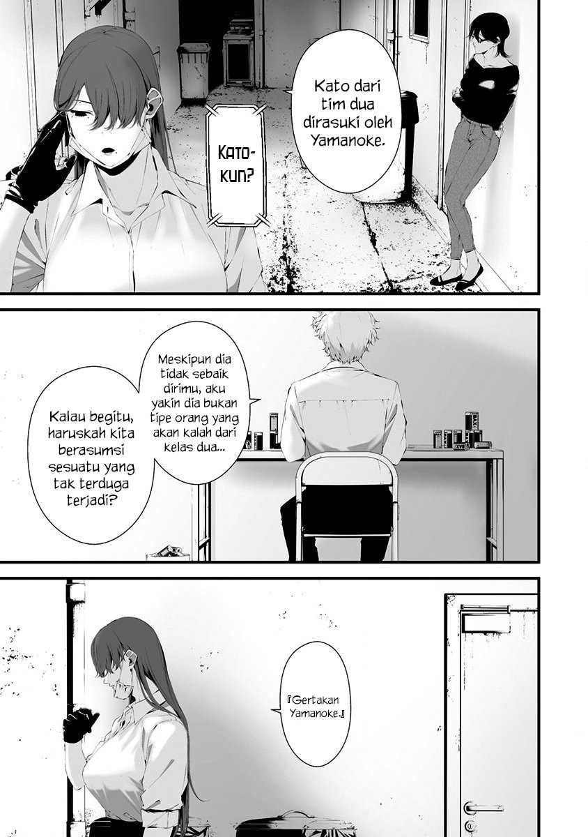 Hachigatsu Kokonoka Boku wa Kimi ni Kuwareru. Chapter 29 Gambar 12