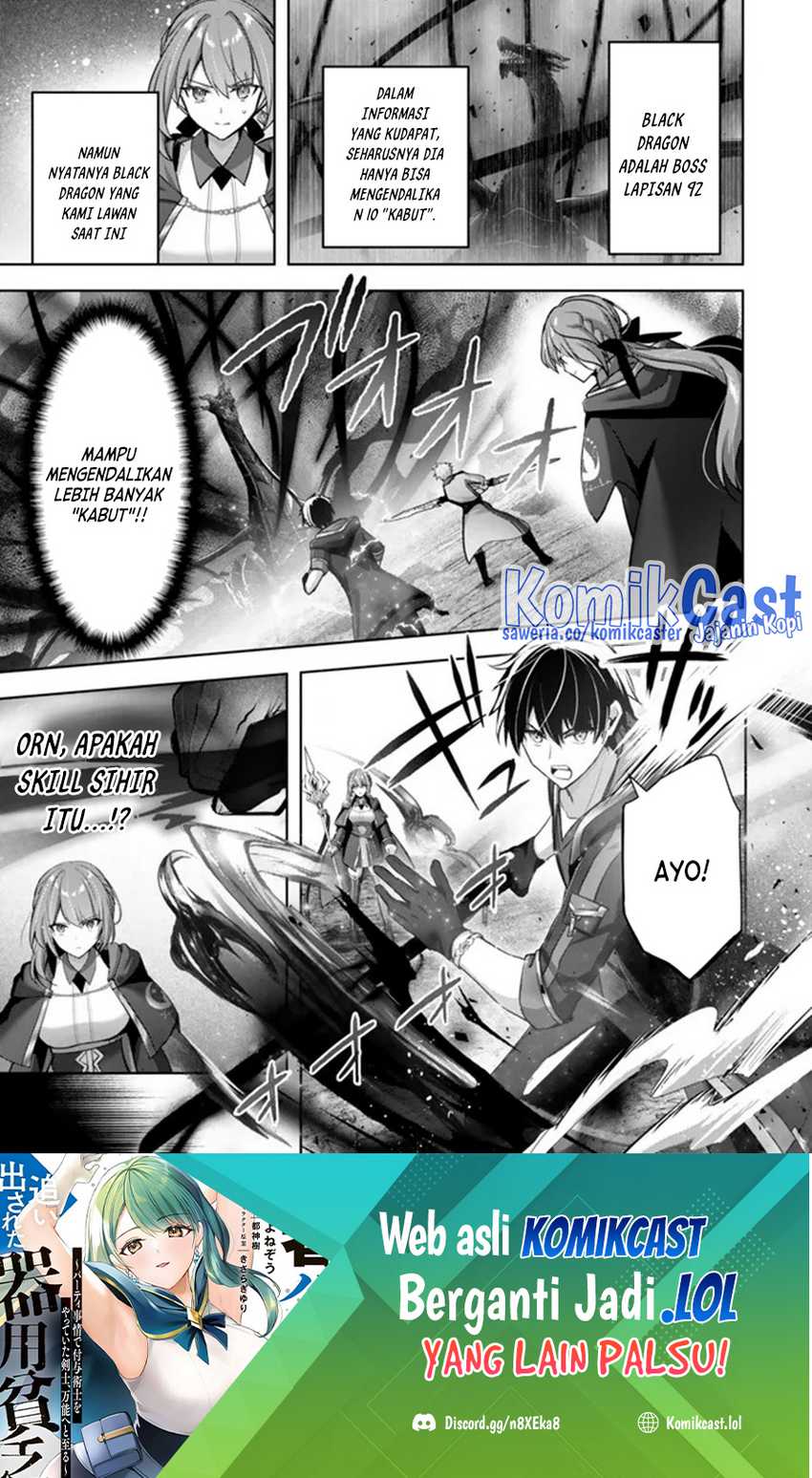 Baca Manga Yuusha Party wo Oida Sareta Kiyou Binbou Chapter 32 Gambar 2