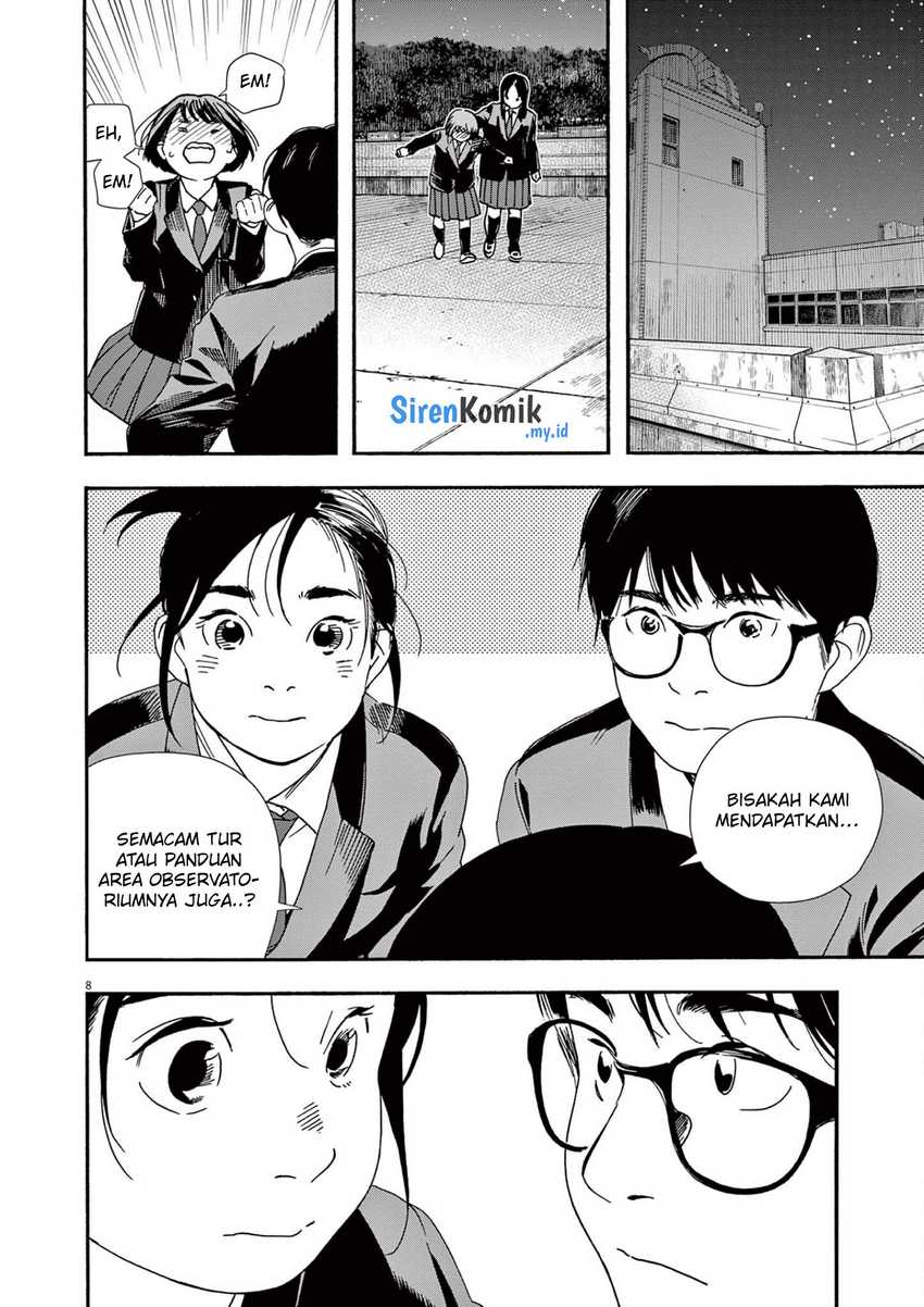 Insomniacs After School Chapter 95 Gambar 9