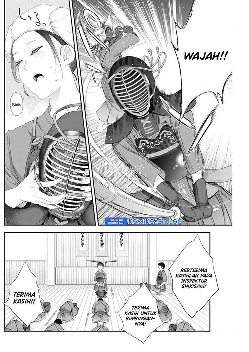 Shikisaki Shimai Wa Abakaretai Chapter 49 Gambar 5