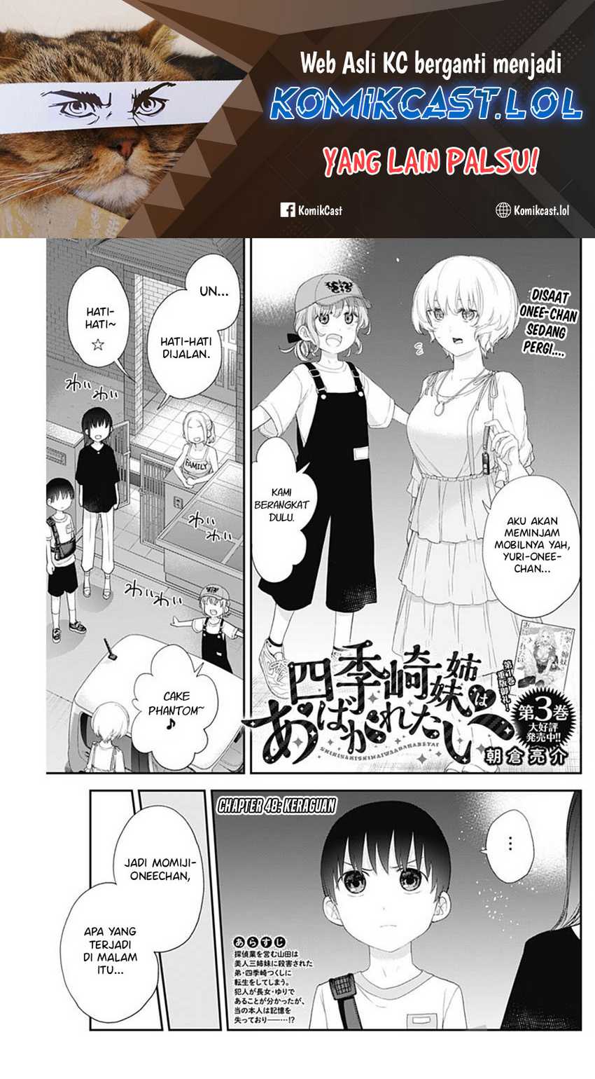 Baca Manga Shikisaki Shimai Wa Abakaretai Chapter 48 Gambar 2