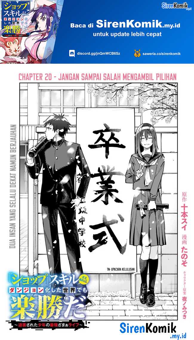 Baca Manga “Shop” Skill Sae Areba, Dungeon-ka Shita Sekai Demo Rakushou da Chapter 20 Gambar 2