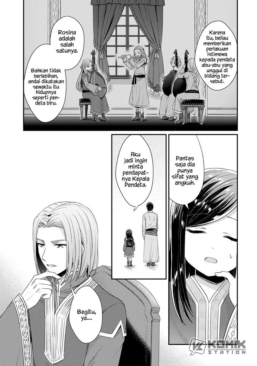 Honzuki no Gekokujou: Part 2 Chapter 22 Gambar 3