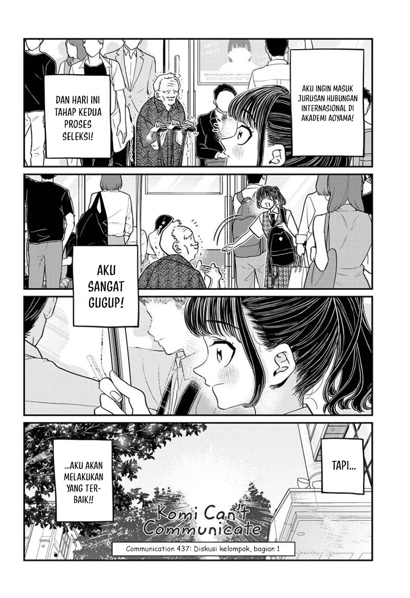 Komi-san wa Komyushou Desu Chapter 437 Gambar 3