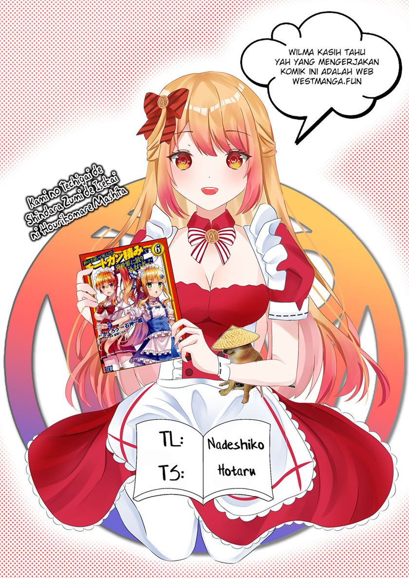 Baca Komik Kami No Techigai de Shindara Zumi de Isekai ni Hourikomare Mashita Chapter 34 Gambar 1