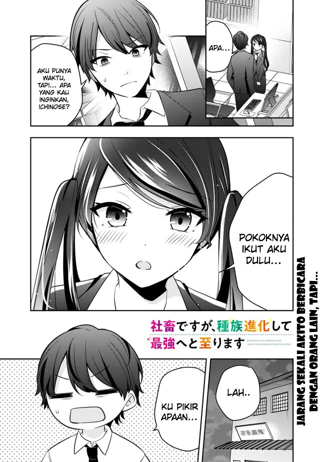 Shachiku Desu Ga Shuzoku Shinka Shite Saikyou E To Itarimasu Chapter 13 Gambar 3