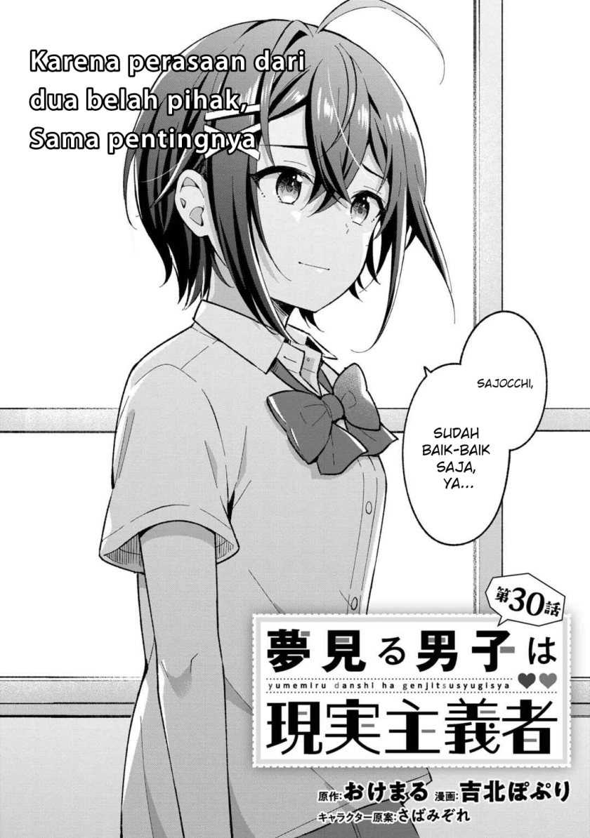 Baca Manga Yumemiru Danshi wa Genjitsushugisha Chapter 30 Gambar 2