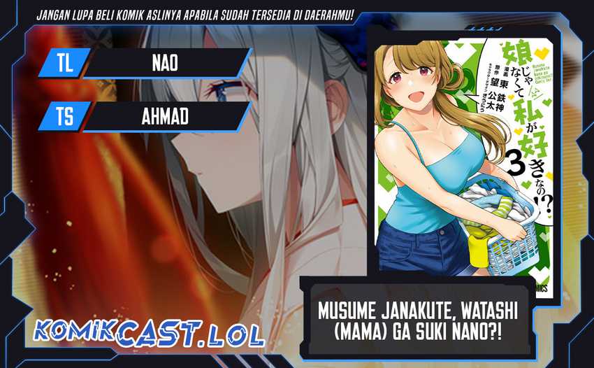 Baca Komik Musume Janakute, Watashi (Mama) ga Suki Nano!? Chapter 23 Gambar 1