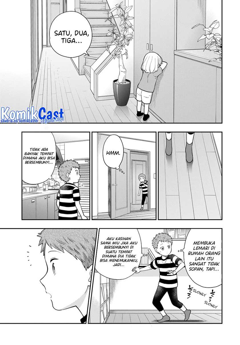 Musume Janakute, Watashi (Mama) ga Suki Nano!? Chapter 23 Gambar 20