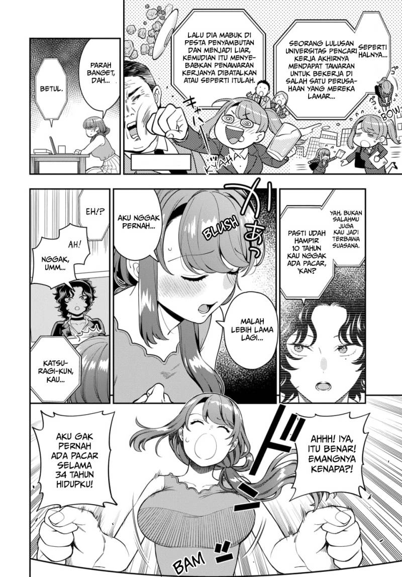 Musume Janakute, Watashi (Mama) ga Suki Nano!? Chapter 22 Gambar 15