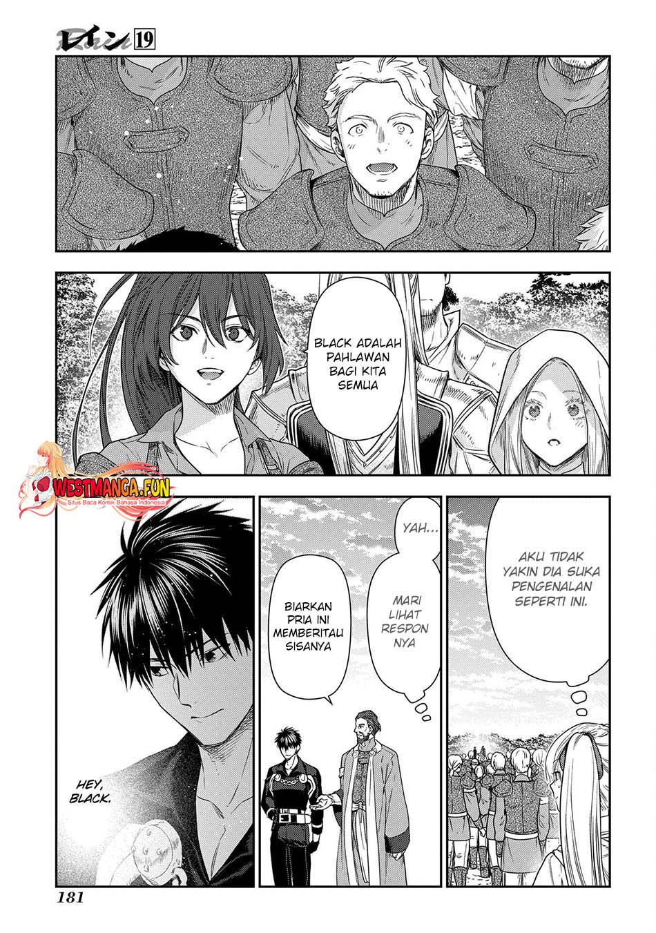 Rain Chapter 105 Gambar 14