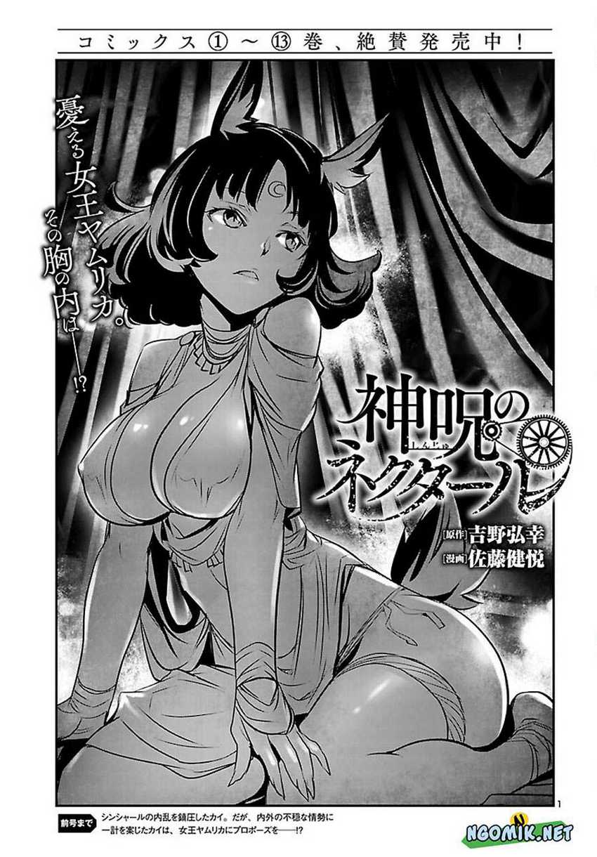 Baca Manga Shinju no Nectar Chapter 67 Gambar 2